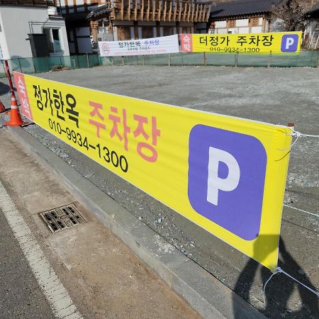 Jeongga Hanok Чонджу Экстерьер фото