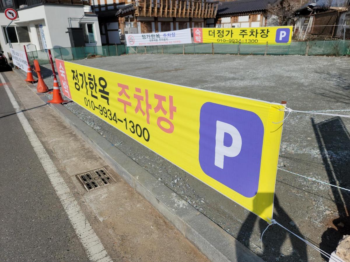 Jeongga Hanok Чонджу Экстерьер фото