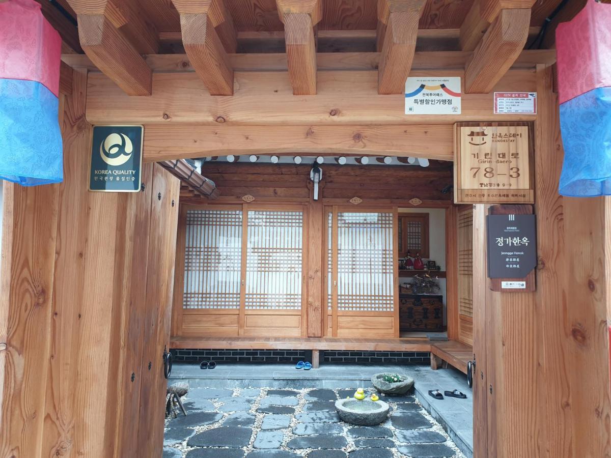 Jeongga Hanok Чонджу Экстерьер фото